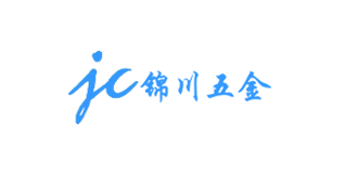 錦川五金-營(yíng)銷型網(wǎng)站